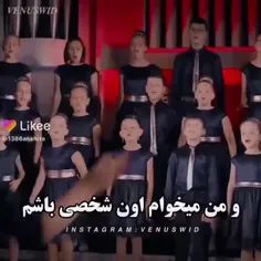 باح باح