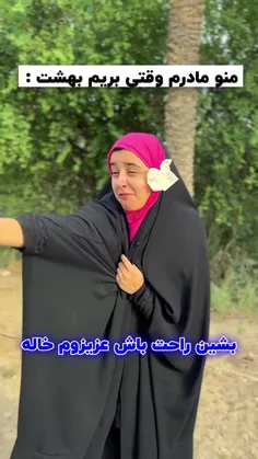 وایییییی مردم از خنده😂😂💙💙