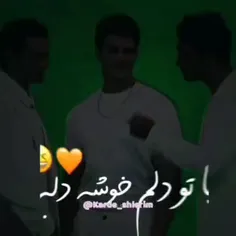 سه پسر جذاب و سه دختر جذاب اووف😁💜