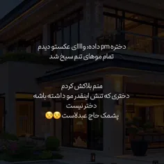 ر.....یدم تو خودم 🥺🥺🥺