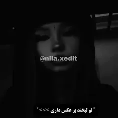 وااا مــنو میگی(: