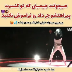 هیتر ها رحم کنید و گر نه ددی مون میاد سراغتون و میزار....