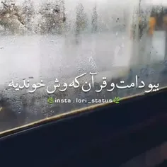 به اون قاب عکست لبه پنجره....