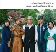 خانواده ی آقای مدیری