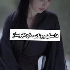 تو کامنت بگو ببینم<<<< :)