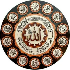 تقویم نجومی اسلامی