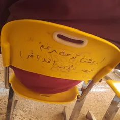 وقتی گل زدی میری دانشگاه😂😂