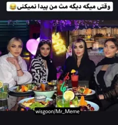 ها