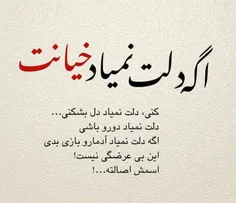 اگه