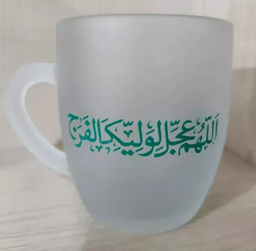 لیوان شیشه ای طرح اللهم عجل لولیک الفرج