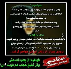 کمی#فکر#حواسمان باشد#