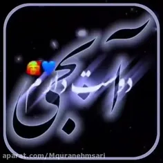 تقدیم به ابجی