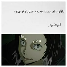 #سگ_های_ولگرد_بانگو #bungo_stray_dogs