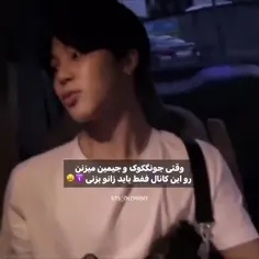 jiminandarmy 75268528