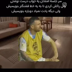 میشه فالوم کنی 
