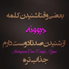 عکس نوشته rim8338 24337226