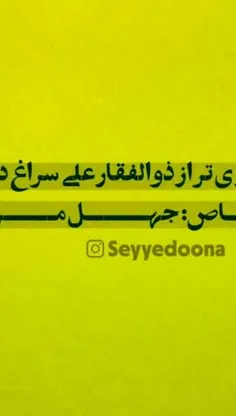 🔺 خیلی خوب بود 😁😂