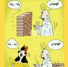 طنز و کاریکاتور yousefshajirat 3207299