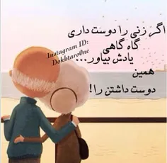 زندگی‌ مانند یک پتوی کوتــاه است. آن را بالا می‌کشید، انگ