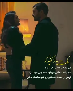 واقعا این روزا ازم فاصله میگیری 