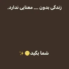 گشاد نباشین:)