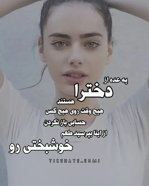 درسته؟!!عایا