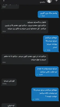 از حق نگذریم خوب ساک میزد باع