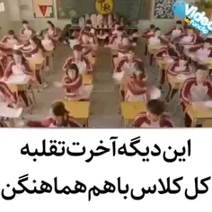 کار همیشگی این دوره زمونه