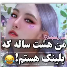 فاک😂