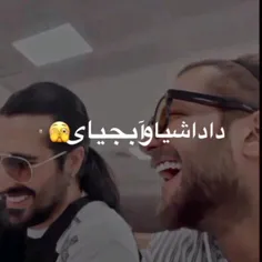 با تشکر 😂🙌