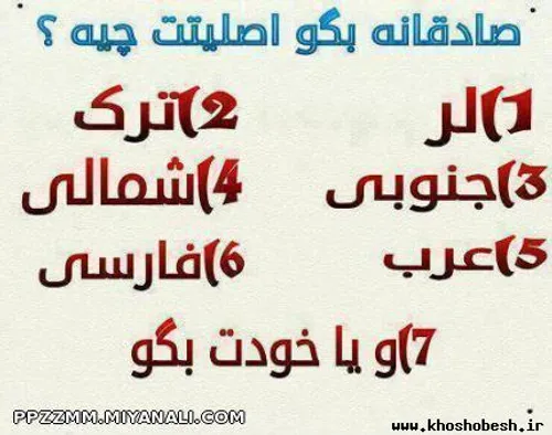 راستو بگین لطفا :))