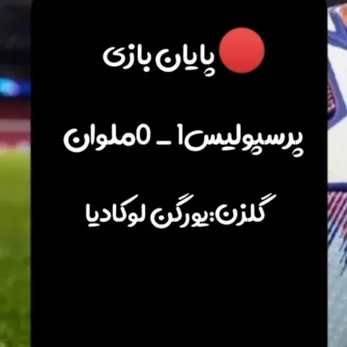 مبارک❤🙂