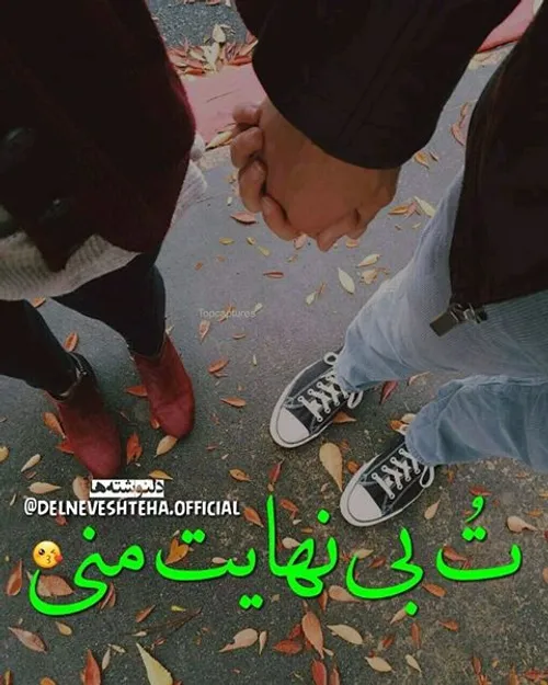 عکس نوشته nafas1312 22575899 - عکس ویسگون