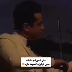 شادی فروشی