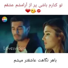 با هر نگاهت عاشق تر میشم 🖤🥺🖤🥺🖤🥺🖤🥺🖤🥺