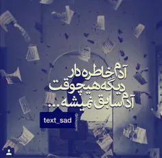 دارم هِی نیامَدنت را خواب می‌کنم وُ
