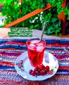 صدجان فدای آنکه،دلش بازبانش یکیست...