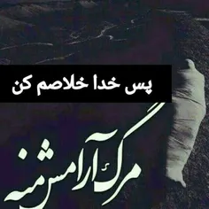 گاهـــــے آنلاینـــــیم