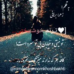 [♥ تـرنم خوشـبختی