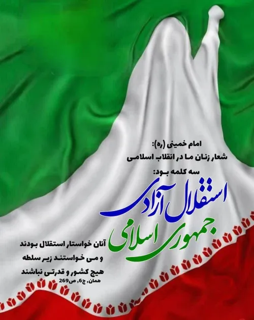 ❤🇮🇷❤