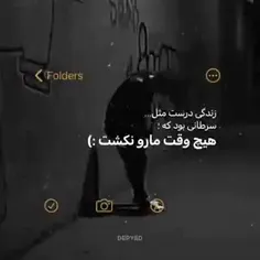 زجرمون داد