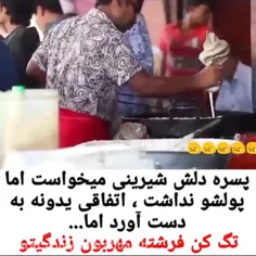 اللهم افتح لی ابواب رحمتک 🙏