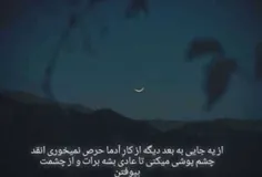 عکس نوشته zah_ra1381 29601812