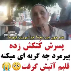 عجب روزگار بدی شده