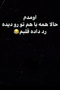 #اقای_چت