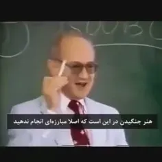 دهه هشتادیا ببینن