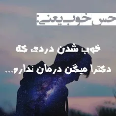 عکس نوشته sepidehzarei1378 28017511