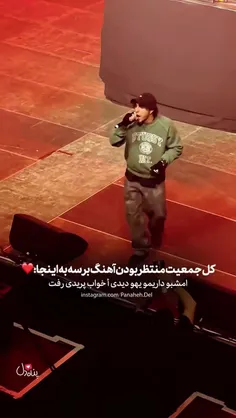 حتی اگه بمیرم هم فکرت نمیره از سرم 🖤