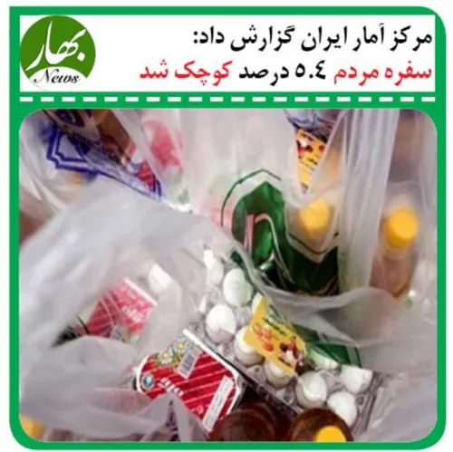 گوناگون soghand555 30084262 - عکس ویسگون