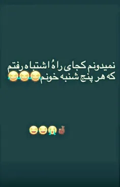 اهل دل😂